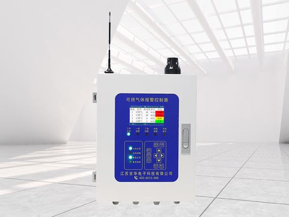 無線氣體報(bào)警控制器JH一WX一NC一25